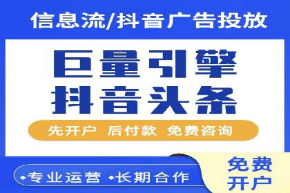 初探网络推广开户：多角度案例剖析